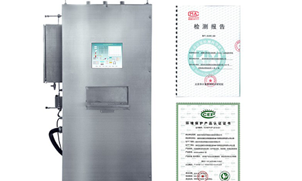 开云网页版登录入口-开云(中国)环境SNEScan900-P报警式挥发性有机物（TVOC）在线监测系统通过环保认证检测